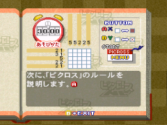 7a949ab8b0feec0d02f234ed6dafe717_1689779655_0453.png