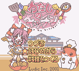 7a949ab8b0feec0d02f234ed6dafe717_1689814093_3423.png