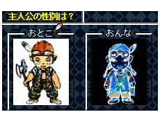 Star Hearts Taikenban (J) [!]