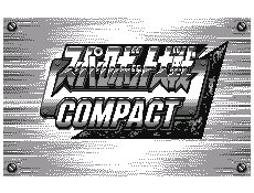 Super Robot Taisen Compact (J) [M][!]