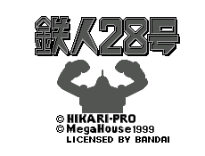 Tetsujin 28 Gou (J) [M]