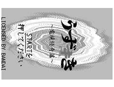 Uzumaki - Denshi Kaiki Hen (J) [M][!]