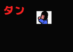 Gambler Jikichushinpa