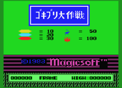 Gokiburi Daisakusen - Bug Bomb