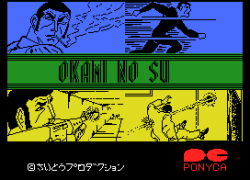 Golgo 13 Okami no Su