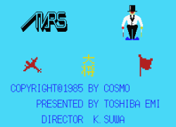 Gunjin Shogi Mars