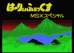 Harryfox MSX Special
