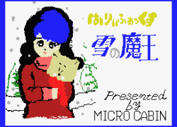 Harryfox Yki no Maoh