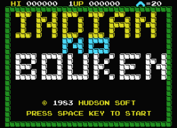 Indian no Bouken