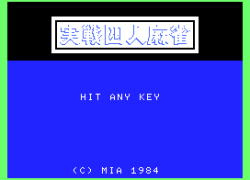 Jissen 4-nin Mahjong