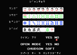 Jyankyo