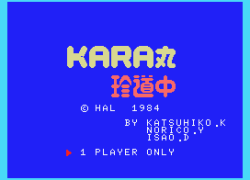 Karamaru