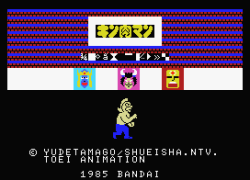 Kinnikuman
