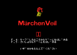 Marchen Veil