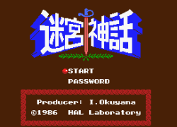 Meikyushinwa