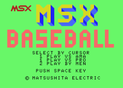 MSX Baseball 1