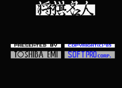 Shougi Meijin