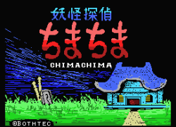 Yokai Tanken Chima Chima