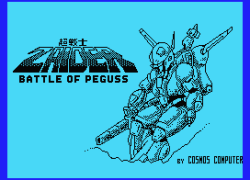 Zaider - Battle of Peguss