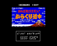Ganbare Goemon