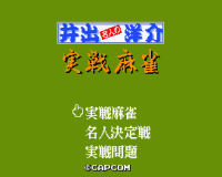 Ide Yousuke no Jissen Mahjong