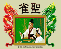 Jyansei