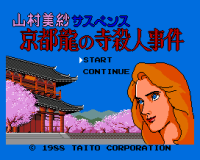 Kyotoryu no Tera Satsujin Jiken