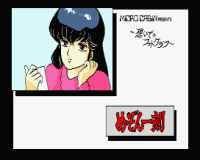 Maison Ikkoku