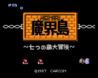 Makaijima - Higemaru