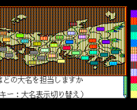 Nobunaga no Yabou - Senkokugunyuden