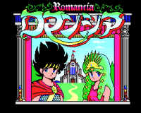 Romancia