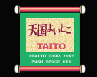 Tengoku Yoitoko