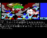 Urusei Yatsura