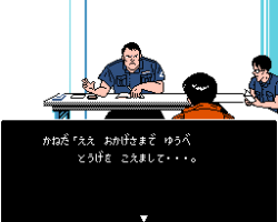 Akira (English - Translated)