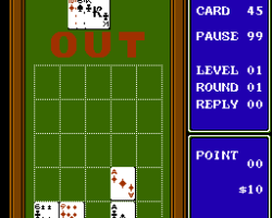 Cadillac (Japan) [En by Gil Galad+Steve Martin v1.0]