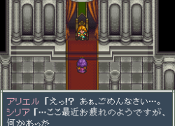 Aretha II - Ariel no Fushigi na Tabi (Japan) (Beta2)