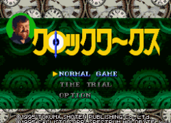 Clockwerx (Japan)