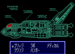 Cyber Knight (Japan) [En by Aeon Genesis v1.01]