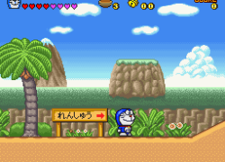 Doraemon 4 - Nobita to Tsuki no Oukoku (Japan) [En by Sgt. Bow v0.94b] (~Doraemon 4 - In the Moon Kingdom)