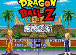 Dragon Ball Z - Chomutujeon (Korea)