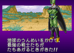 Dragon Ball Z - Super Butouden 2 (Japan) (Rev A)