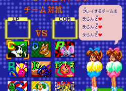 Go! Go! Dodge League (Japan)