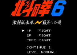 Hokuto no Ken 6 - Gekitou Denshou Ken Haou e no Michi (Japan)
