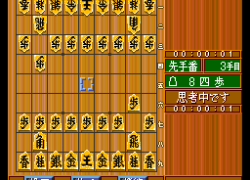 Itou Hatasu Rokudan no Shougi Doujou (Japan) (Rev A)