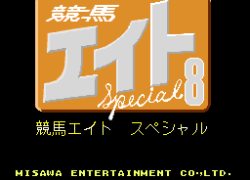 Keiba Eight Special (Japan)