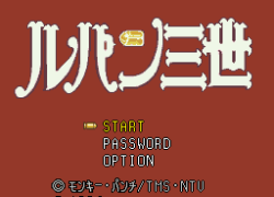 Lupin Sansei - Densetsu no Hihou o Oe! (Japan)