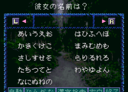 Majo-tachi no Nemuri (Japan)