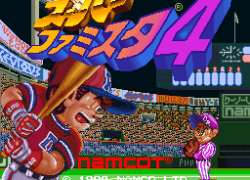 Super Famista 4 (Japan)