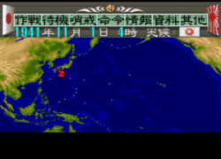 Teitoku no Ketsudan (Japan) (Rev A)