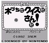 Kizuchida Quiz da Gen-san da! (Japan)